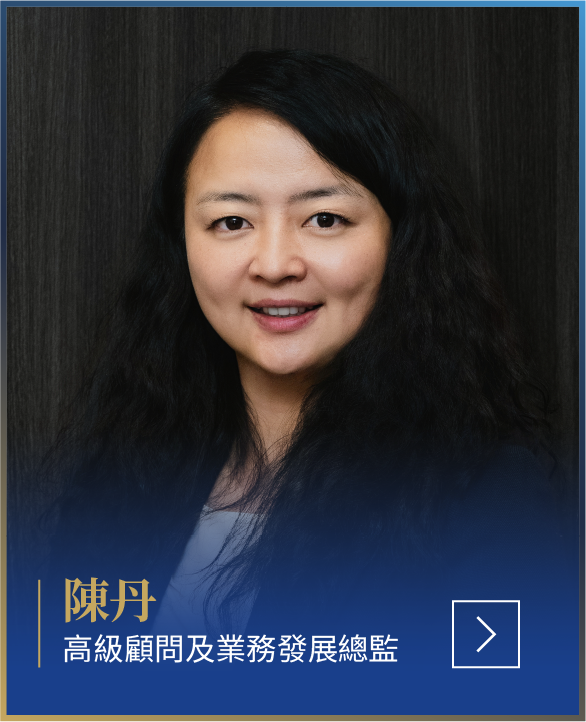 Chen Dan