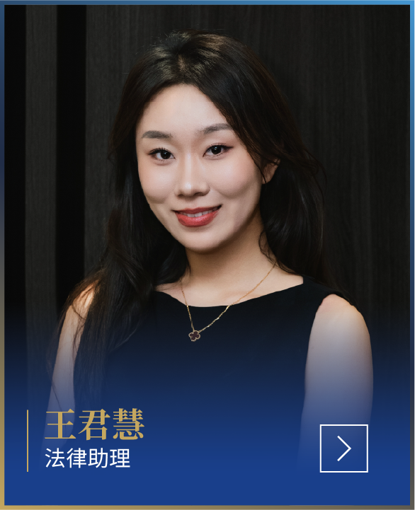 Christina Wang