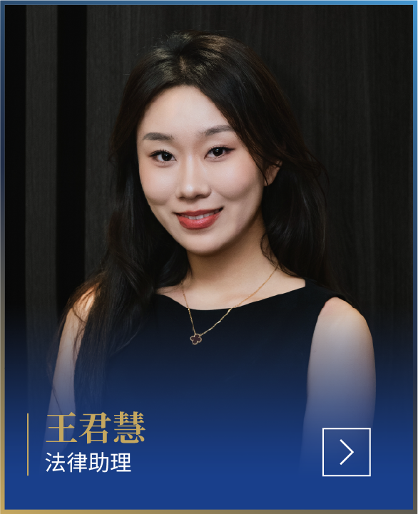 Christina Wang