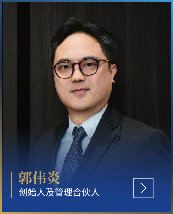 Edwin Kwok