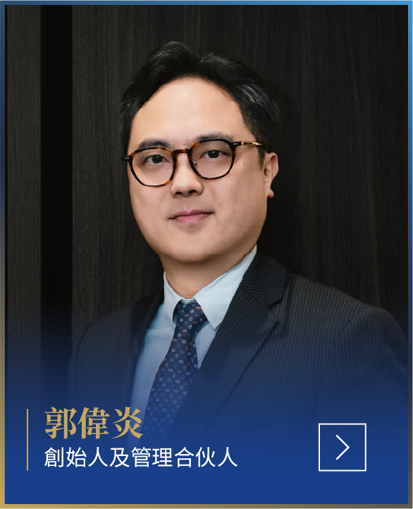 Edwin Kwok