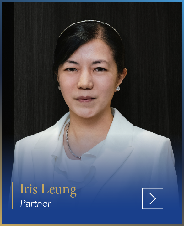 Iris Leung