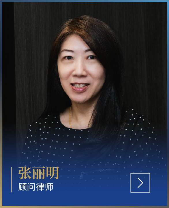 Lillian Cheung