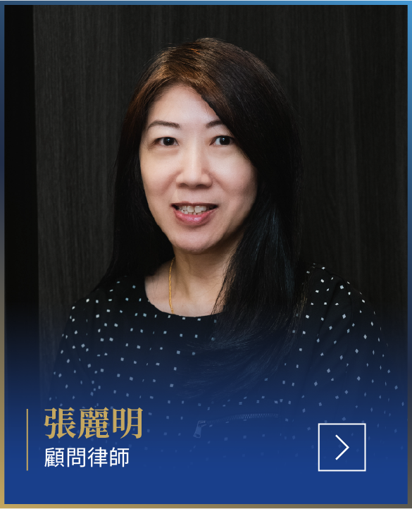Lillian Cheung