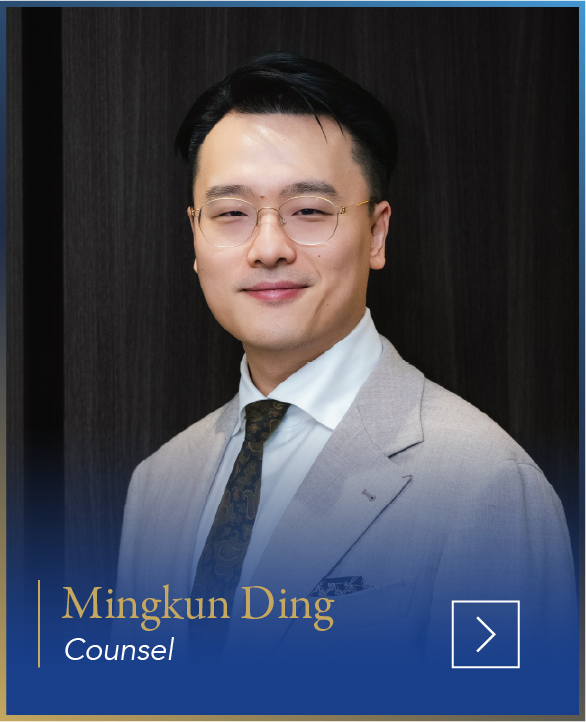 Mingkun Ding
