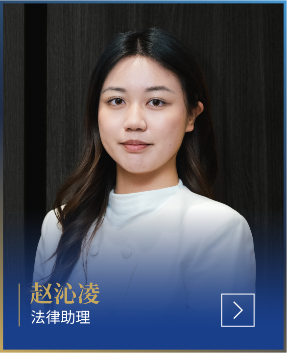 Qinling Zhao