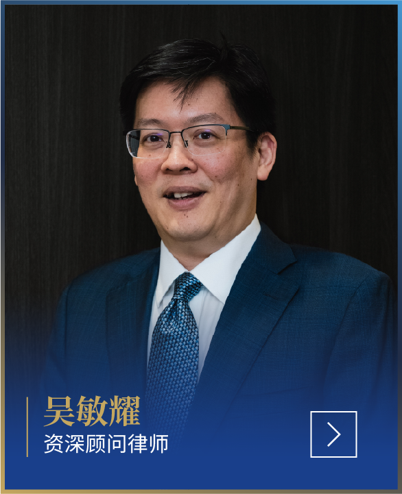 Raymond Goh
