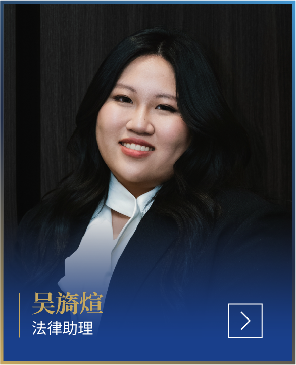 Sophia Wu