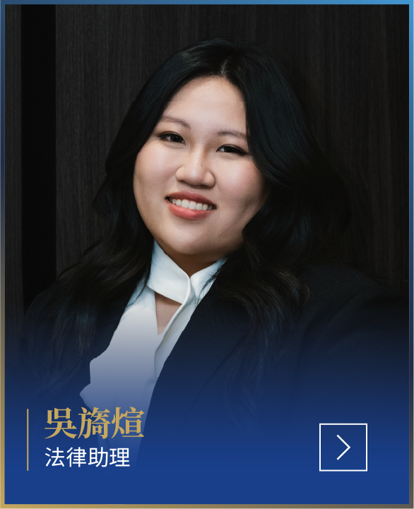 Sophia Wu
