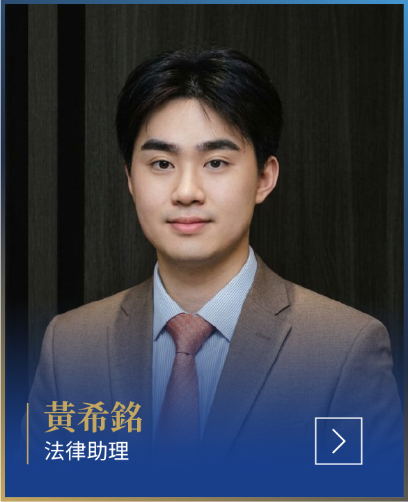 Charles Wong