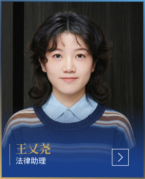 Yiyao Wang