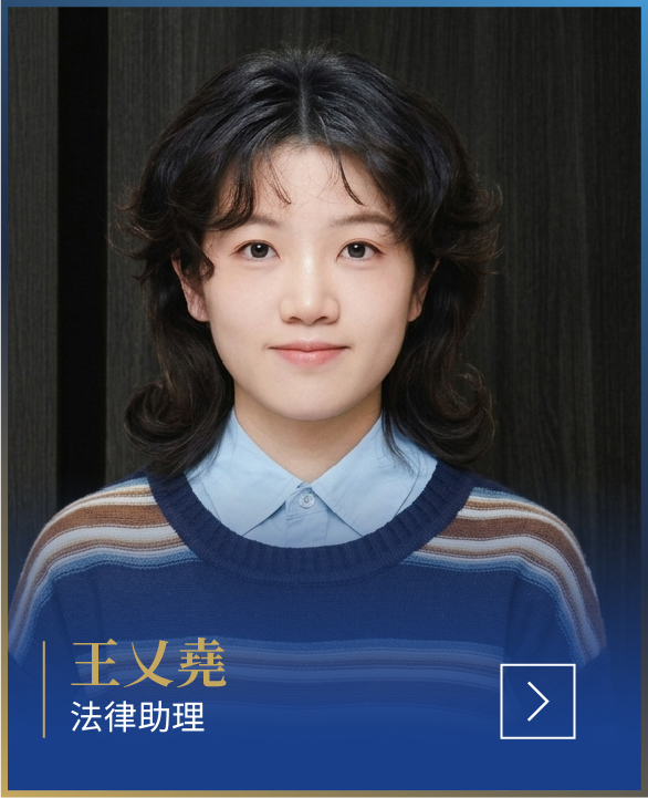 Yiyao Wang